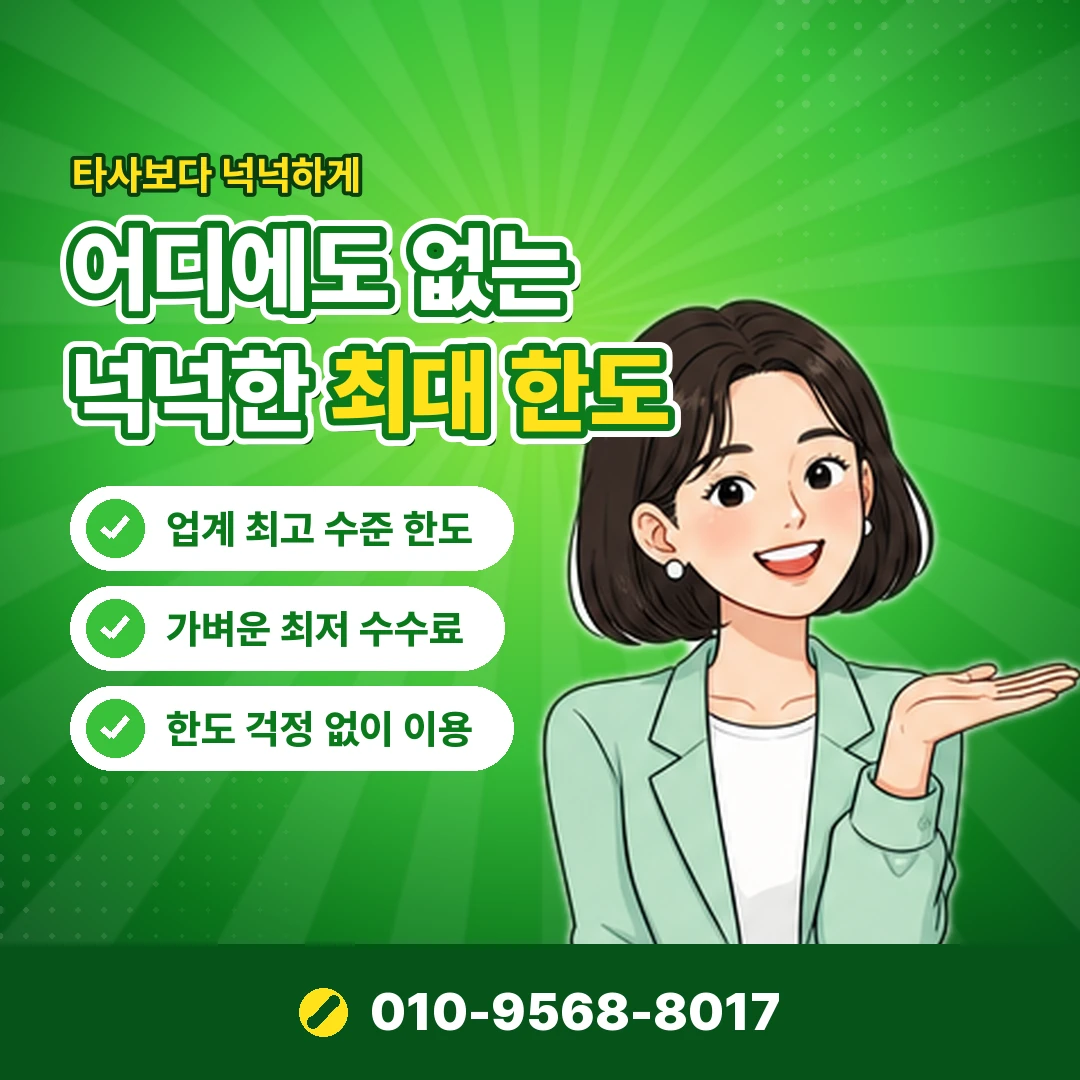 아이폰 콘텐츠이용료 진행 조건 오케이티켓