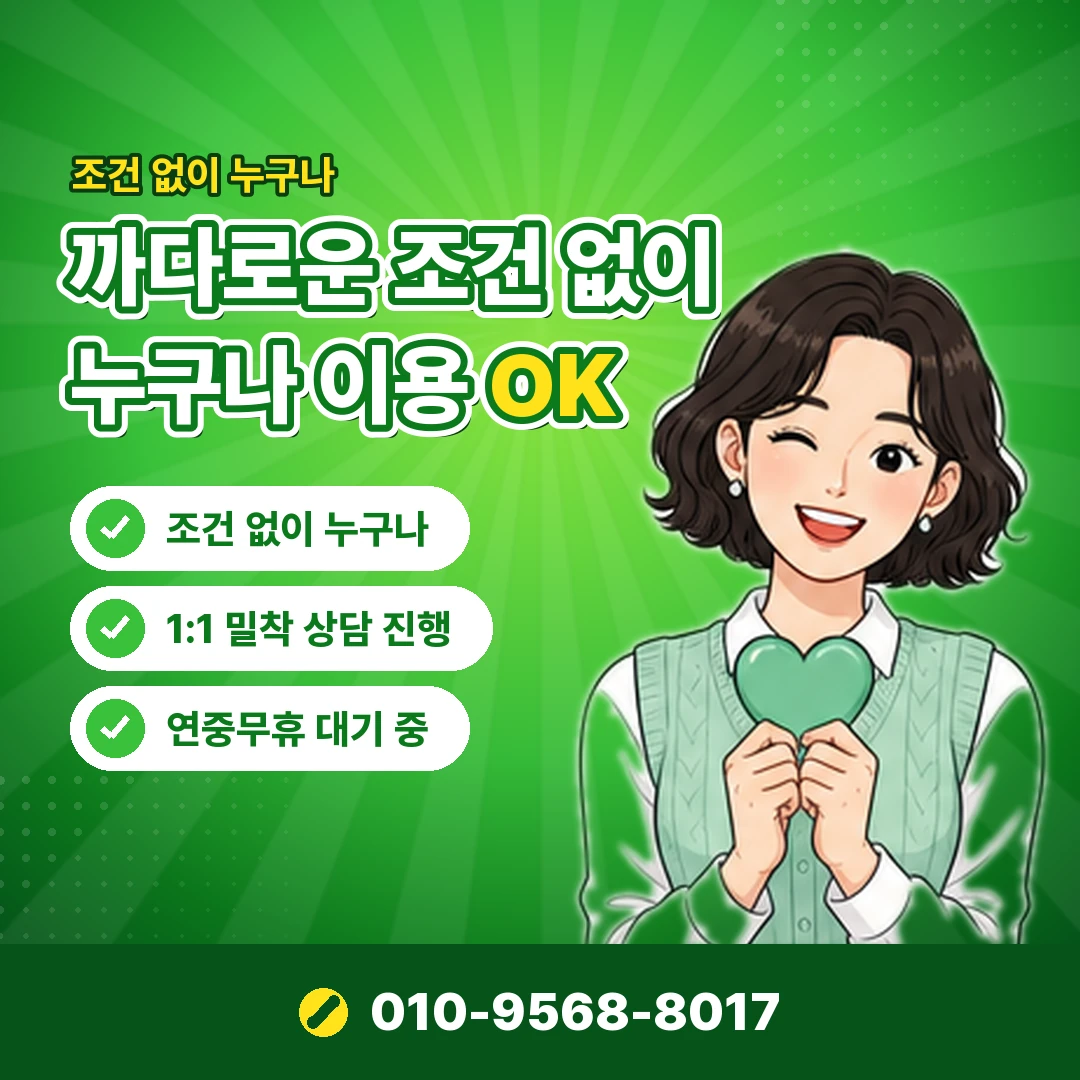 아이폰 콘텐츠이용료 계정 보호 오케이티켓