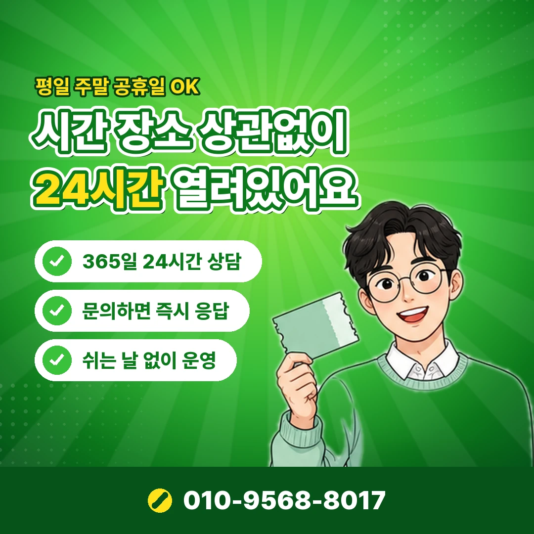 아이폰 콘텐츠이용료 진행 순서 오케이티켓