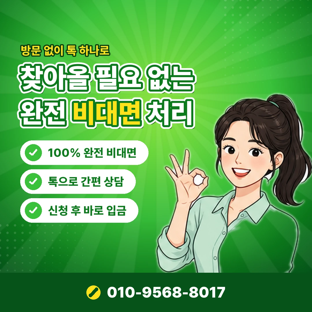 아이폰 콘텐츠이용료 결제 수단 등록 오케이티켓