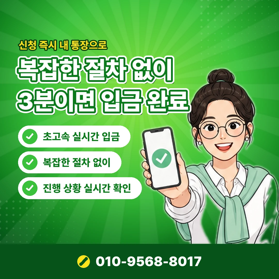 아이폰 콘텐츠이용료 진행 문의 오케이티켓