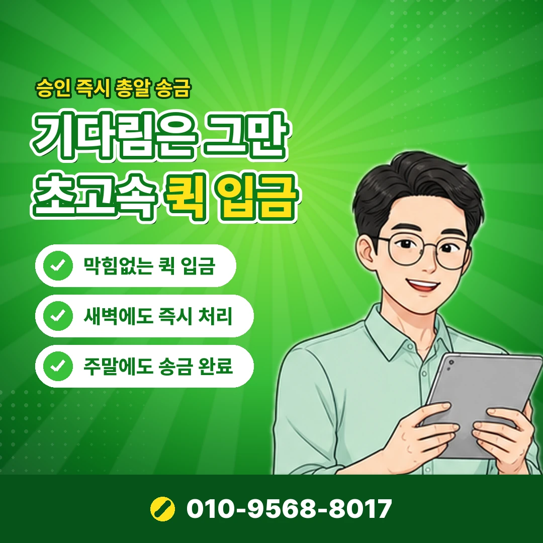 아이폰 콘텐츠이용료 진행 한도 오케이티켓
