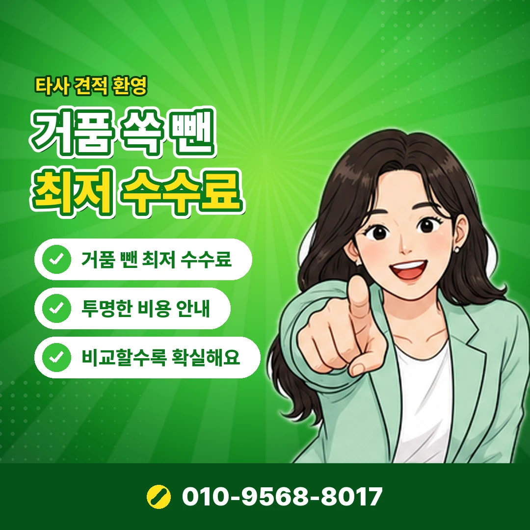 아이폰 콘텐츠이용료 진행 비용 오케이티켓